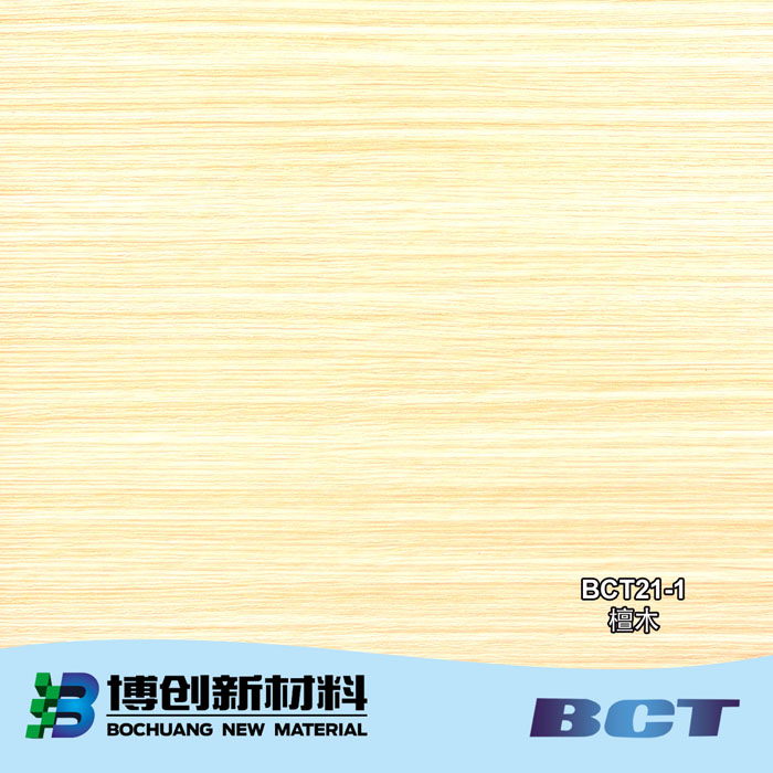 PVC Decorative Film Wood Grain Designs