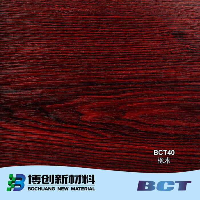 PVC Decorative Film Wood Grain Designs