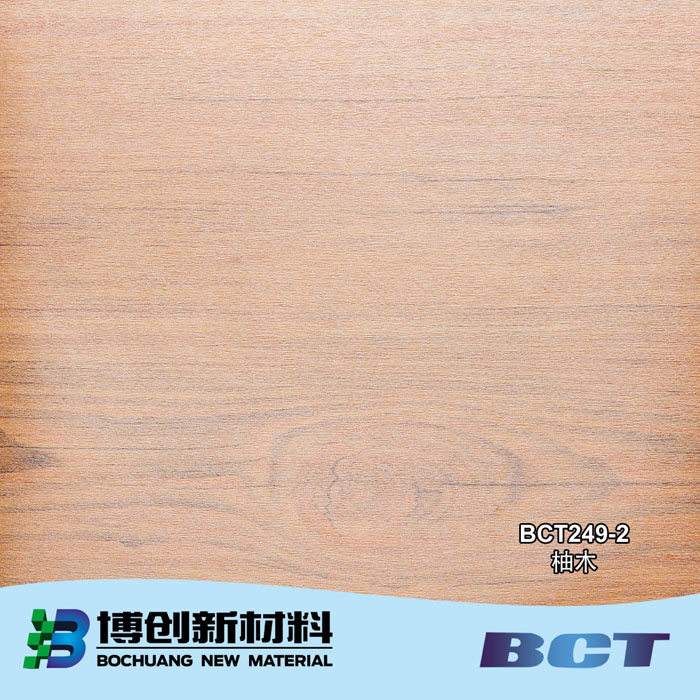 PVC Decorative Film Wood Grain Designs