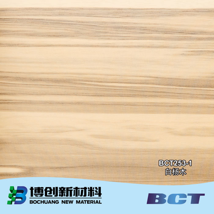 PVC Decorative Film Wood Grain Designs