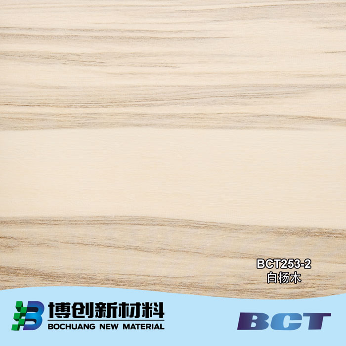 PVC Decorative Film Wood Grain Designs