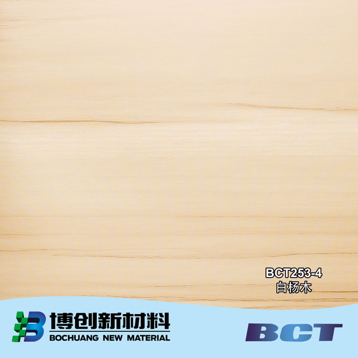 PVC Decorative Film Wood Grain Designs