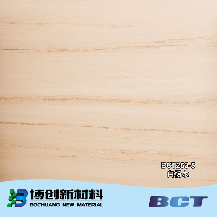 PVC Decorative Film Wood Grain Designs