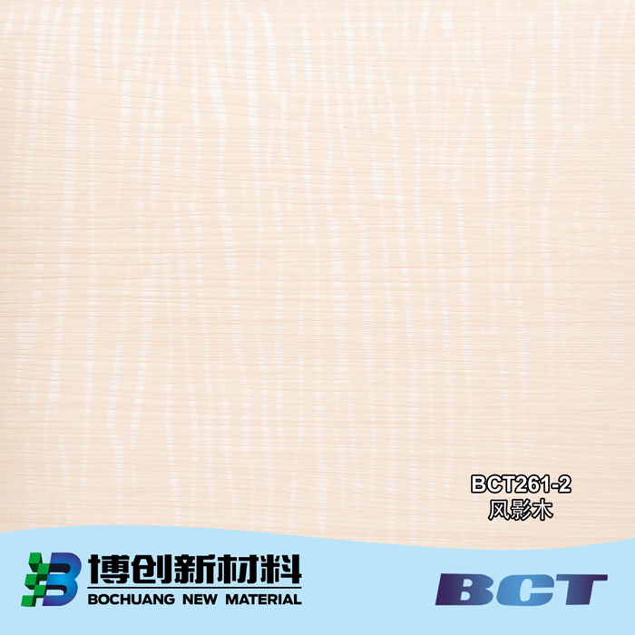 PVC Decorative Film Wood Grain Designs