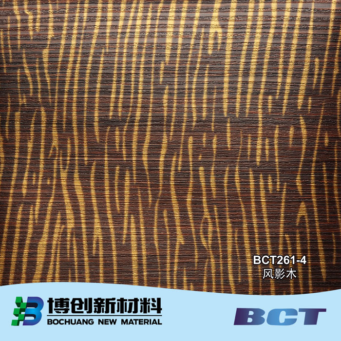 PVC Decorative Film Wood Grain Designs