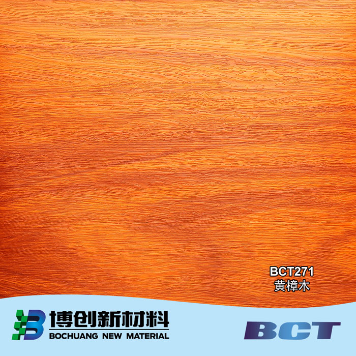 PVC Decorative Film Wood Grain Designs