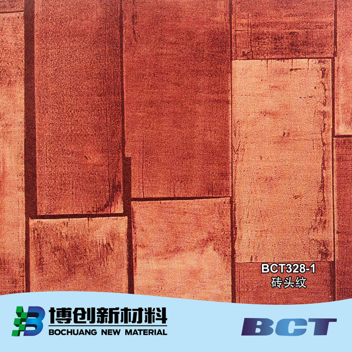 PVC Decorative Film Wood Grain Designs