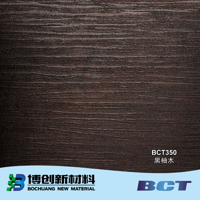 PVC Decorative Film Wood Grain Designs