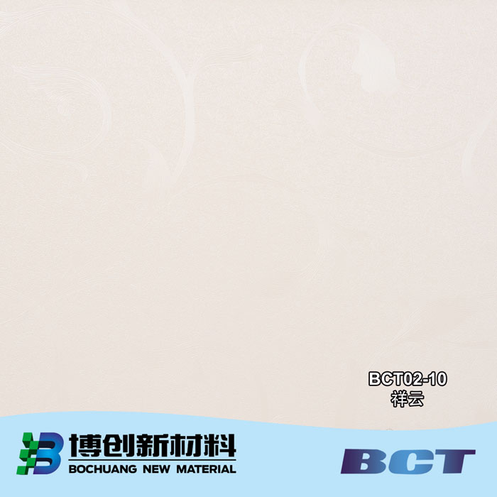 PVC Decorative Film Wall Paper